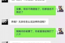 关岭专业讨债公司，追讨消失的老赖